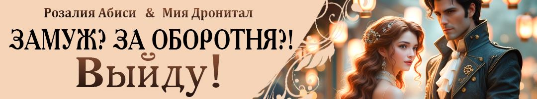 Сказки на любой вкус!