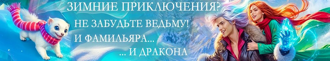 Снежное настроение заказывали?