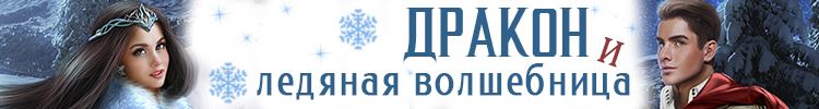 Новая романтично-зимняя история Василисы Паниной