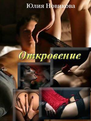 Красивое тело эротичной Olga Ogneva (15 фото эротики)