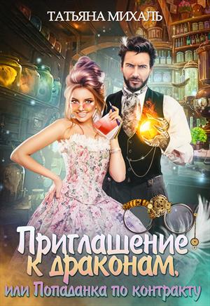 Любите уютное чтение? Ура! Моя книга для Вас! Любите уютное чтение? Ура! Моя книга для Вас!